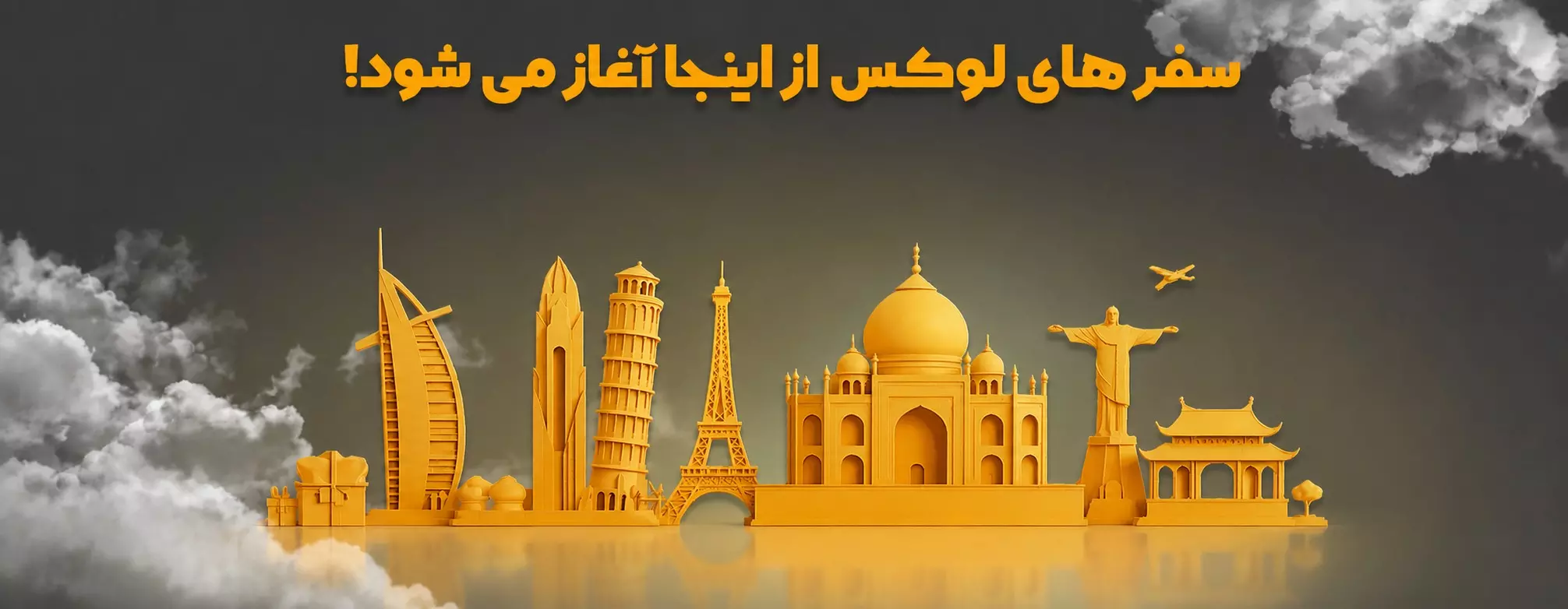 اسلایدر