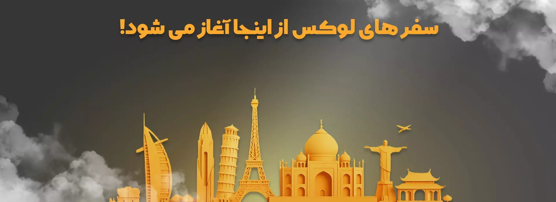 اسلایدر
